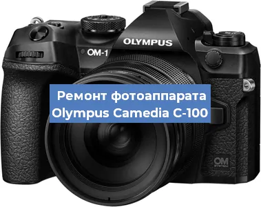 Замена затвора на фотоаппарате Olympus Camedia C-100 в Нижнем Новгороде